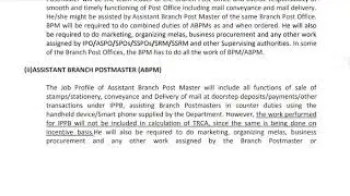 Odisha gds vacancy 2020