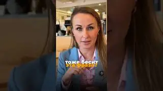 ВАС ТОЖЕ БЕСИТ?#dubai #бизнес #agency #инвестиции #realestate #property