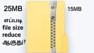 how does zip files work?  | explain Tamil