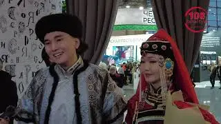 Свадьба в лучших тувинских традициях