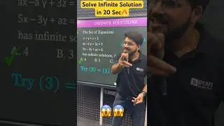 Как решить бесконечное решение за 20 секунд? 😱😱 &mdash; Узнайте сейчас 🔥 #byjusgate #mathstricks