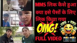 New MMS Leak in India SHOCKS Everyone! Full story jawa2.6