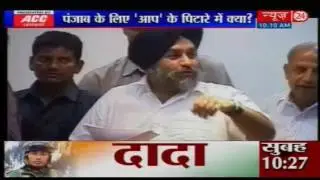 Punjab Election 2017: Punjab ka Dangal