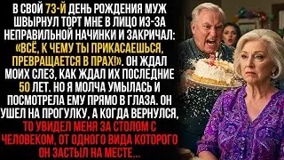 В его день рождения муж швырнул торт мне в лицо и ушел. Моим ответом был всего один звонок …