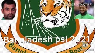 PSL 2021 all new players from country