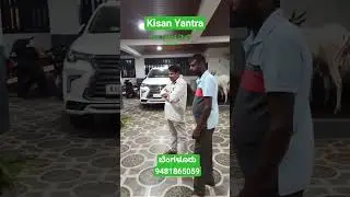 Small Chaff Cutter In Bengaluru Suitable for Small Famrers | mevu