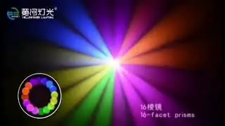 80W LED MOVING HEAD BEAM FROM YELLOW RIVER LIGHTING