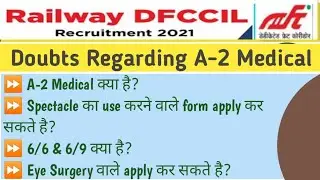 A-2 Medical Standard doubts for DFCCIL recruitment 2021। आप यह गलती मत करना वरना पछताओगे 😭।