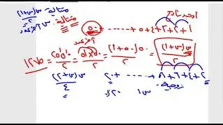 الحلقه الاولي من حل بنك الاسئله الجديد للقدرات الكمي من دوراتنا للمحوسب التواصل والاشتراك 0537707420