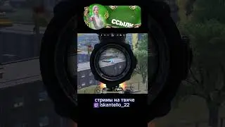 ТИР НА СОСНОВКЕ #shorts2026 #reels2026 #pubgmobile #gaming