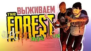The Forest 