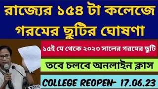 কলেজ গরমের ছুটির নোটিশ: WB Summer Vacation 2023 for College: Even Sem Exam 2023: Polytechnic: WBSCTE