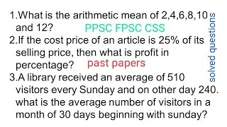 basic mathematics past papers lec 6 | css - pms - ppsc - fpsc | competitive exams math