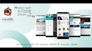 Dengue STP ( Symptom, Treatment , Prevention )