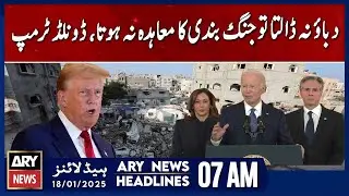 No deal would have happened without pressure, Trump - ARY News 7 AM Headlines | 18th JAN 2025