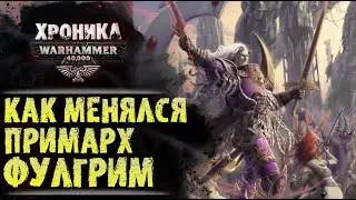 Аномалия Пардус.  