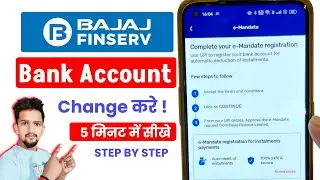 How to Change Bank Account in Bajaj Finance | How to Update Bajaj Finance Bank Account