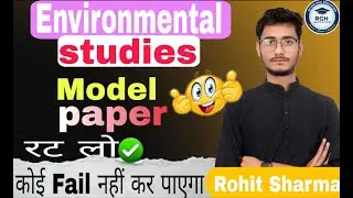 BSc / BA Environment Studies Important Questions 2025 | EVS Part 1 | Most Expected Questions