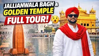 Exploring Amritsar | Golden Temple  & Jallianwala Bagh History |Shree Tirth Tours| @pplvlogs​