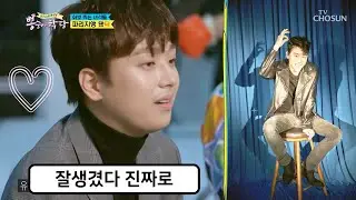 영탁형 잘생겼다고 말해주는 이찬원 모음