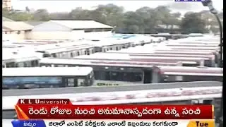 No Response From Government About RTC Employees 43% Fitment