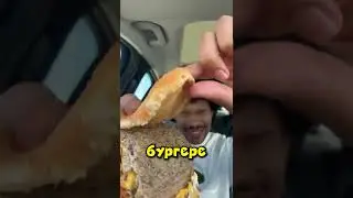 ЭТО БЫЛО В ЕГО БУГРЕГЕ...
