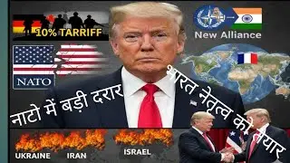India, Iran, Russia, Europe Trump's Multi-Front Crisis - 10% tariff on our own people too!