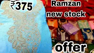 Ramzan offer all item new available₹375 wholesale shop best Noor collection 🛍️#pakistani #suit 🚚