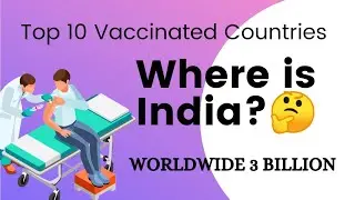 Top 10 Vaccinated Countries | Where is India | Vikas Wings