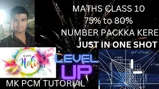 CLASS 10th MATHS BOARD QUESTIONS. (75%-80% MATCH KEREGA)