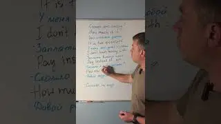 Text 
