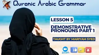 Quranic Arabic Grammar (English) Lesson 5- Demonstrative Pronouns part 1 taught by Mariyam Syed