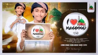 I Love MUHAMMAD || MD RIZWAN || 2025 BEST GOJOL || আসুক যত ঝড় #mdrizwanofficial #gojol