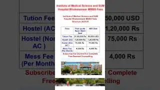 || Institute of Medical Science and SUM Hospital Bhubaneswar MBBS Fees Structure 2025-26 || #mbbs