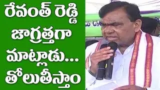 Telangana Minister Pocharam Srinivas Reddy fires on TDP and Congress party    |   Great Telangana TV