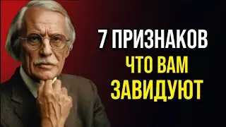 7 признаков скрытой враждебности | Как защитить себя от зависти близких