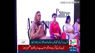 Breast cancer Seminar Organized By Co-Operative Business Networking Club and Saving Life Welfare.