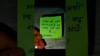 motivational story #bihar #bpsc #bihar_daroga #studymotivation