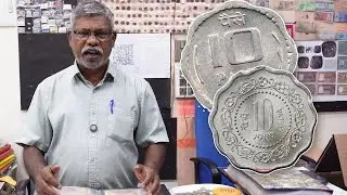 10 paise coin in tamil, | 10 paise coin price | Comman 10 paise coin value | tamil