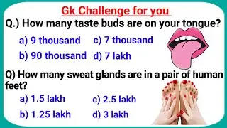 Top 20 general science questions about human body #gk #science #humanbody #questionanswer 