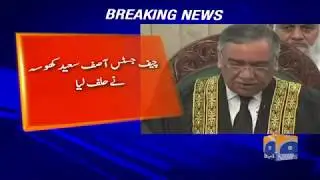 Justice Qazi Muhammad Amin Ahmad sworn in as Supreme Court judge