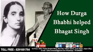 How Durga Bhabhi helped Bhagat Singh escape from Lahore to Calcutta || Part-1 || Tasneem TV