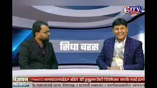 Sidha Bahash|&bull;Rajesh Abhiraj with jaspa neta Jitendra yadav