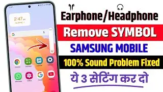 How To Remove Headphones Symbol In Samsung Mobile | Samsung Mobile Se Headphone Kaise Hataye?