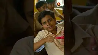 എടാ ഒരു വോട്ട് കിട്ടിയില്ലേ..  |Sthanarthi Sreekuttan |new malayalam movie #shorts