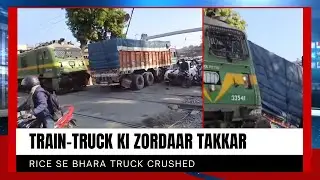 Railway Crossing Par Train&ndash;Truck Ki Zordaar Takkar | Rice Se Bhara Truck Crushed | Deoghar Jharkhand