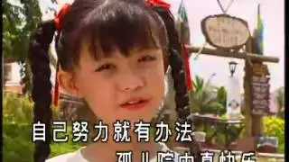 王雪晶 孤儿乐园