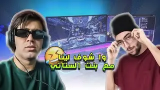 حليوة عجبو لكلاش تاع المالكي .😱🌟😉.#zawacity #7liwa#ilyasselmaliki #