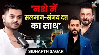 Sidharth Sagar on Salman Khan, Sanjay Dutt & Overcoming His Addiction | Exclusive Interview