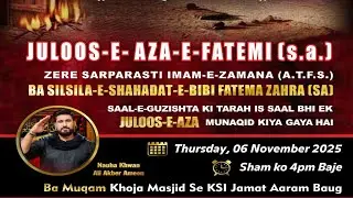 Juloos e Aza e Fatemi s.a|Khoja Masjid to Aaram Baug Mazgaon Mumbai